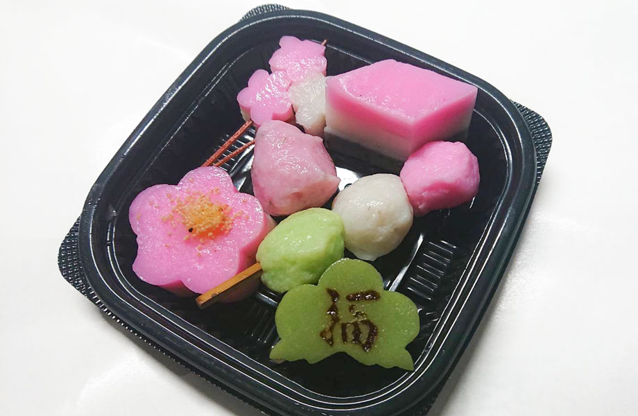 飾りかまぼこ