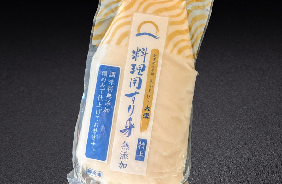 お料理用特上無添加