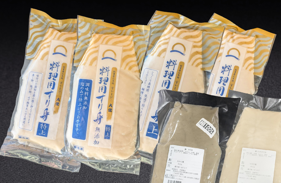すり身